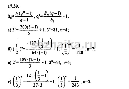 Ответ на задание 783 - ГДЗ по алгебре 9 класс Мордкович