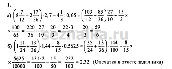 Ответ на задание 81 - ГДЗ по алгебре 9 класс Мордкович