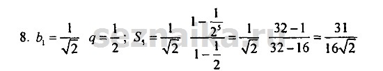 Ответ на задание 810 - ГДЗ по алгебре 9 класс Мордкович