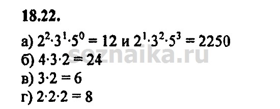 Ответ на задание 844 - ГДЗ по алгебре 9 класс Мордкович
