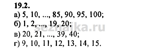 Ответ на задание 849 - ГДЗ по алгебре 9 класс Мордкович