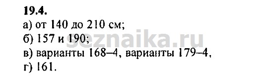 Ответ на задание 851 - ГДЗ по алгебре 9 класс Мордкович