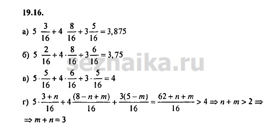 Ответ на задание 863 - ГДЗ по алгебре 9 класс Мордкович