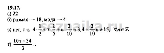 Ответ на задание 864 - ГДЗ по алгебре 9 класс Мордкович