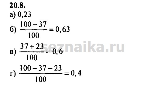 Ответ на задание 876 - ГДЗ по алгебре 9 класс Мордкович