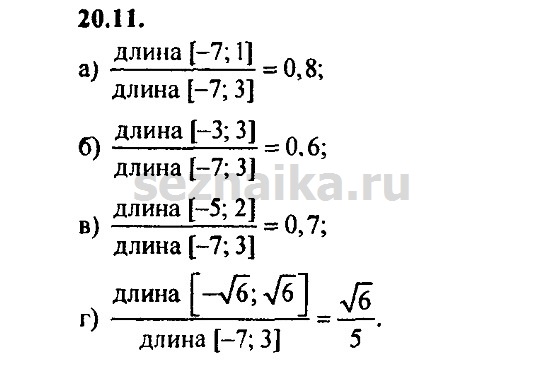 Ответ на задание 879 - ГДЗ по алгебре 9 класс Мордкович