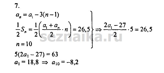 Ответ на задание 907 - ГДЗ по алгебре 9 класс Мордкович