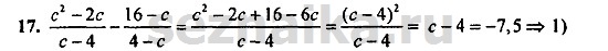Ответ на задание 974 - ГДЗ по алгебре 9 класс Мордкович