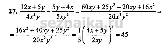 Ответ на задание 984 - ГДЗ по алгебре 9 класс Мордкович