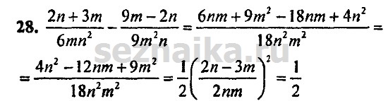 Ответ на задание 985 - ГДЗ по алгебре 9 класс Мордкович