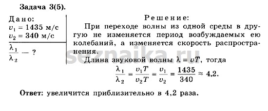Ответ на задание 112 - ГДЗ по физике 11 класс Мякишев, Буховцев, Чаругин