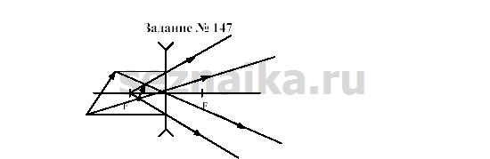 Ответ на задание 159 - ГДЗ по физике 9 класс Громов, Родина