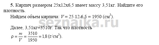 Ответ на задание 143 - ГДЗ по геометрии 11 класс Погорелов