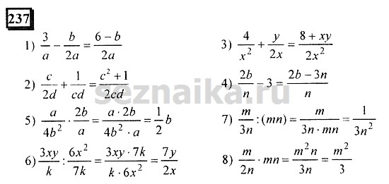 Ответ на задание 237 - ГДЗ по математике 6 класс Дорофеев. Часть 1