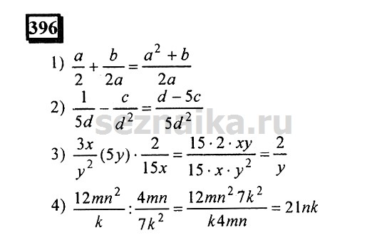 Ответ на задание 395 - ГДЗ по математике 6 класс Дорофеев. Часть 1