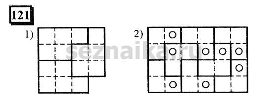 Ответ на задание 121 - ГДЗ по математике 6 класс Дорофеев. Часть 2
