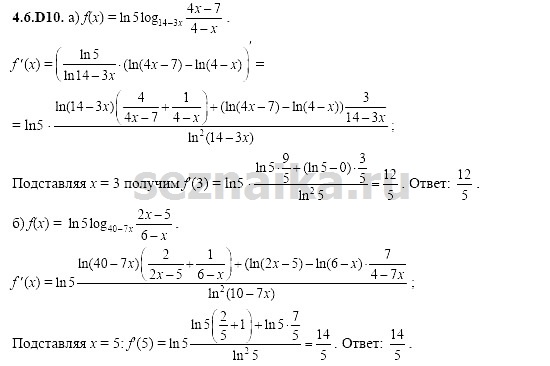 Ответ на задание 1004 - ГДЗ по алгебре 11 класс Шестаков
