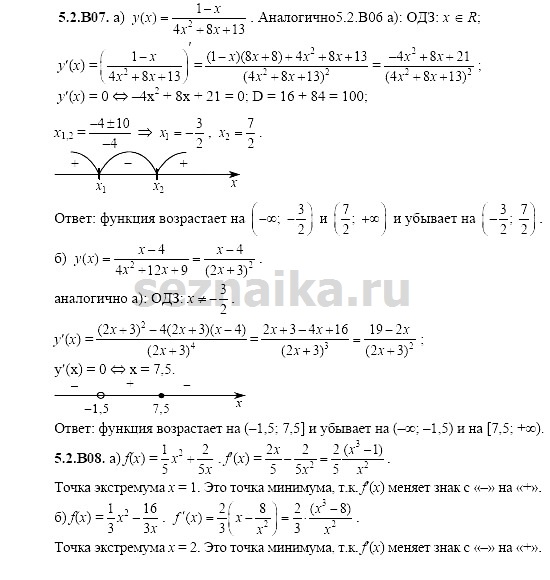 Ответ на задание 1061 - ГДЗ по алгебре 11 класс Шестаков