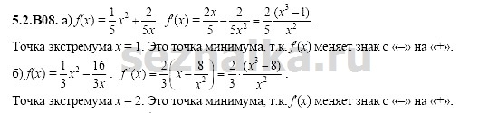Ответ на задание 1062 - ГДЗ по алгебре 11 класс Шестаков
