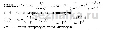Ответ на задание 1065 - ГДЗ по алгебре 11 класс Шестаков