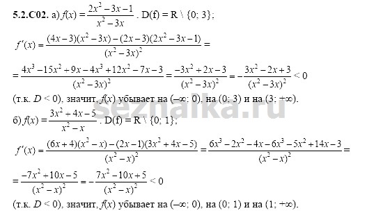 Ответ на задание 1068 - ГДЗ по алгебре 11 класс Шестаков