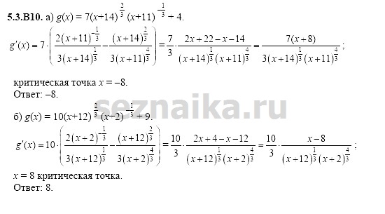 Ответ на задание 1097 - ГДЗ по алгебре 11 класс Шестаков