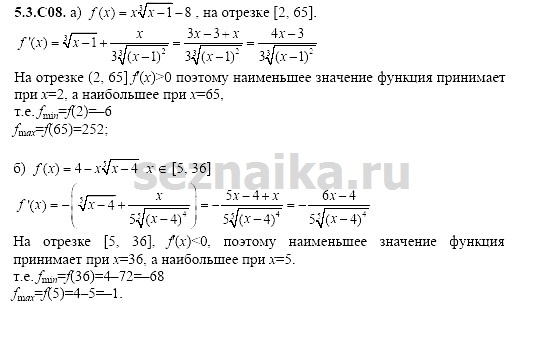Ответ на задание 1107 - ГДЗ по алгебре 11 класс Шестаков