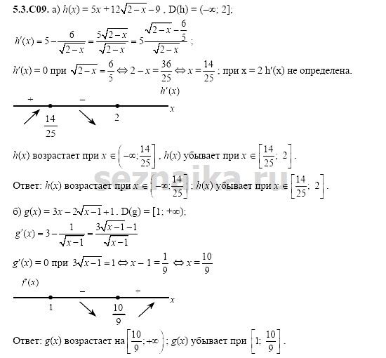 Ответ на задание 1108 - ГДЗ по алгебре 11 класс Шестаков