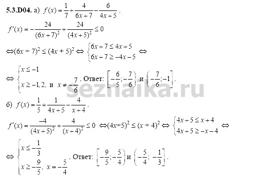Ответ на задание 1115 - ГДЗ по алгебре 11 класс Шестаков