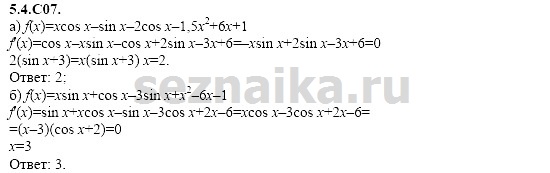 Ответ на задание 1148 - ГДЗ по алгебре 11 класс Шестаков