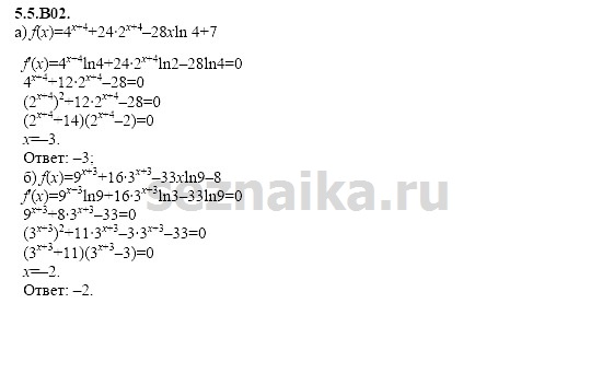 Ответ на задание 1173 - ГДЗ по алгебре 11 класс Шестаков