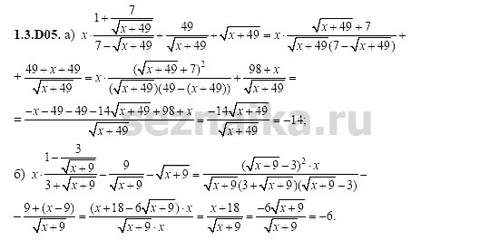 Ответ на задание 118 - ГДЗ по алгебре 11 класс Шестаков