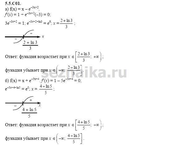 Ответ на задание 1184 - ГДЗ по алгебре 11 класс Шестаков