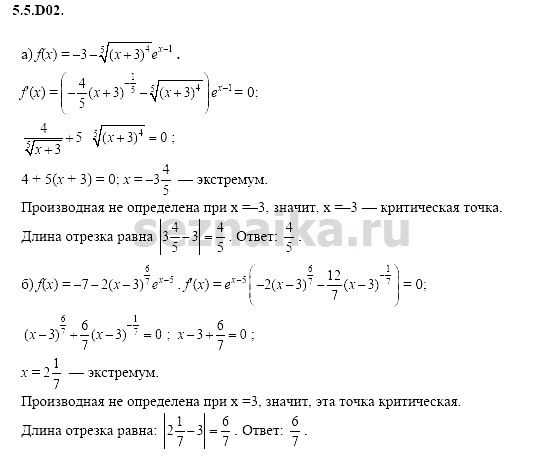 Ответ на задание 1197 - ГДЗ по алгебре 11 класс Шестаков