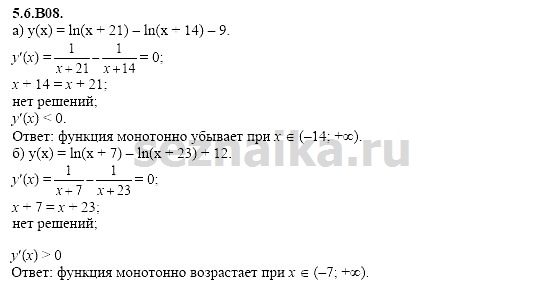 Ответ на задание 1221 - ГДЗ по алгебре 11 класс Шестаков