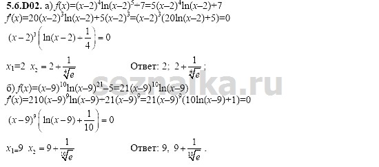 Ответ на задание 1239 - ГДЗ по алгебре 11 класс Шестаков