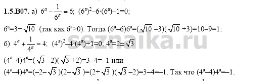 Ответ на задание 180 - ГДЗ по алгебре 11 класс Шестаков