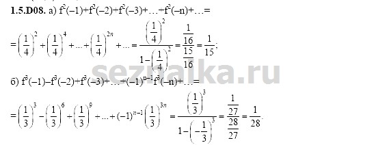 Ответ на задание 204 - ГДЗ по алгебре 11 класс Шестаков