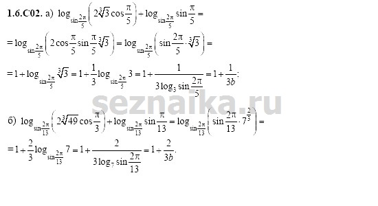 Ответ на задание 228 - ГДЗ по алгебре 11 класс Шестаков