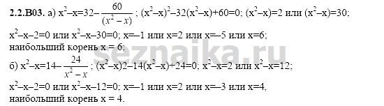 Ответ на задание 301 - ГДЗ по алгебре 11 класс Шестаков