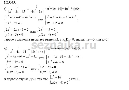Ответ на задание 315 - ГДЗ по алгебре 11 класс Шестаков