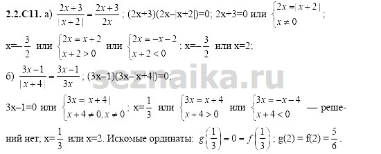 Ответ на задание 321 - ГДЗ по алгебре 11 класс Шестаков