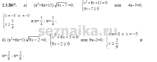 Ответ на задание 347 - ГДЗ по алгебре 11 класс Шестаков