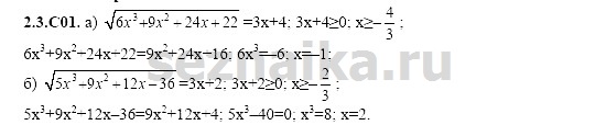 Ответ на задание 353 - ГДЗ по алгебре 11 класс Шестаков