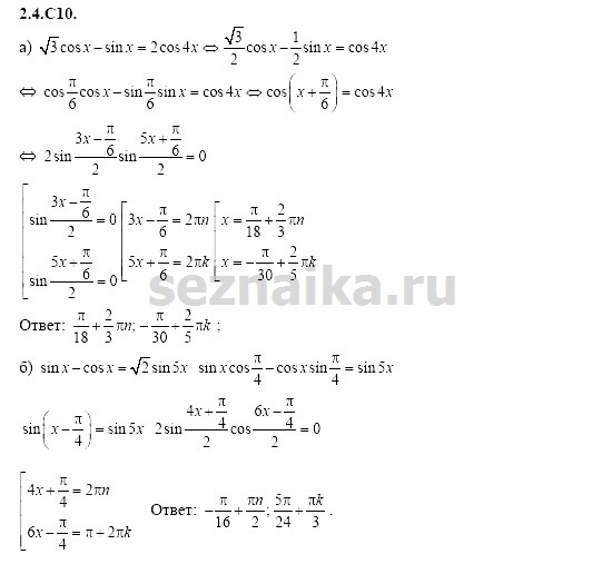 Ответ на задание 404 - ГДЗ по алгебре 11 класс Шестаков