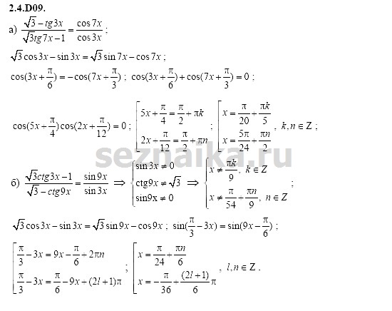 Ответ на задание 415 - ГДЗ по алгебре 11 класс Шестаков