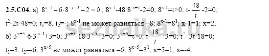 Ответ на задание 440 - ГДЗ по алгебре 11 класс Шестаков