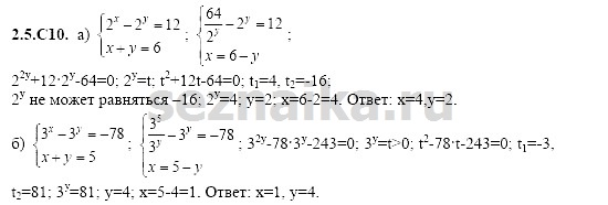 Ответ на задание 446 - ГДЗ по алгебре 11 класс Шестаков