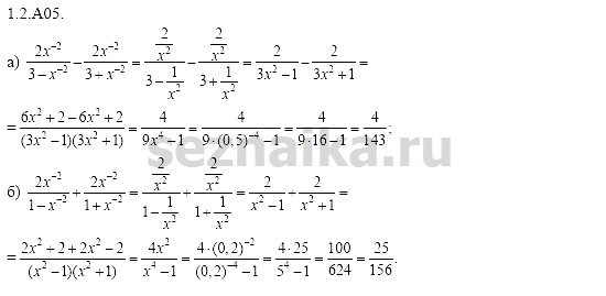 Ответ на задание 47 - ГДЗ по алгебре 11 класс Шестаков