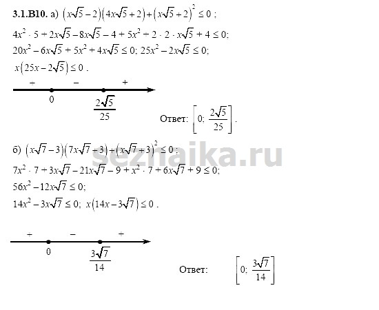 Ответ на задание 518 - ГДЗ по алгебре 11 класс Шестаков